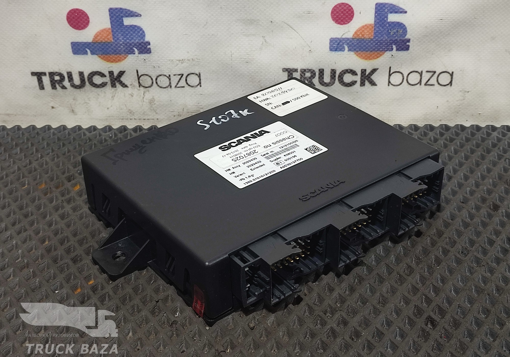 2029430 Координатор COO7 для Scania 5-series