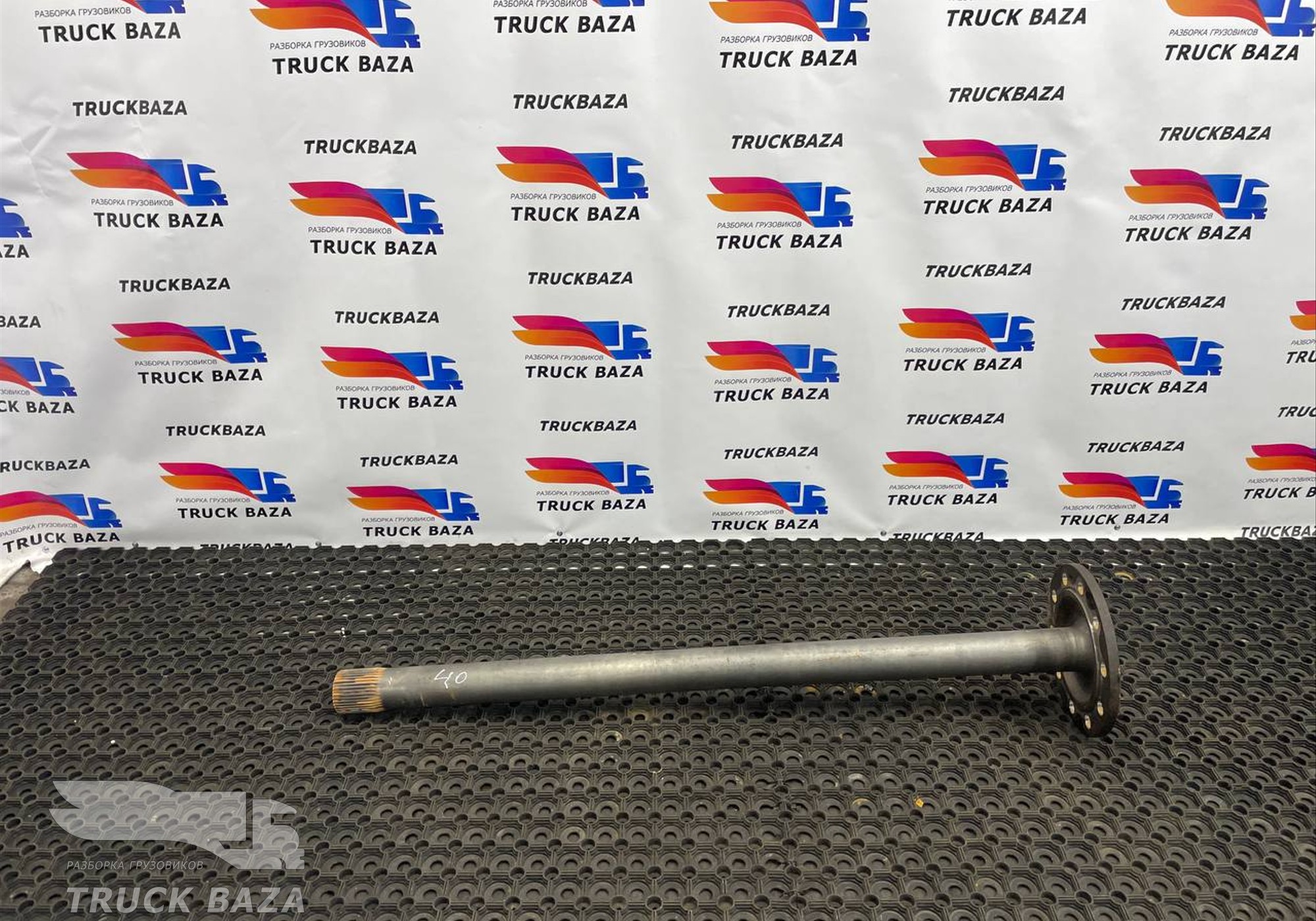 9483570901 Полуось без блокировки для КАМАЗ 54901