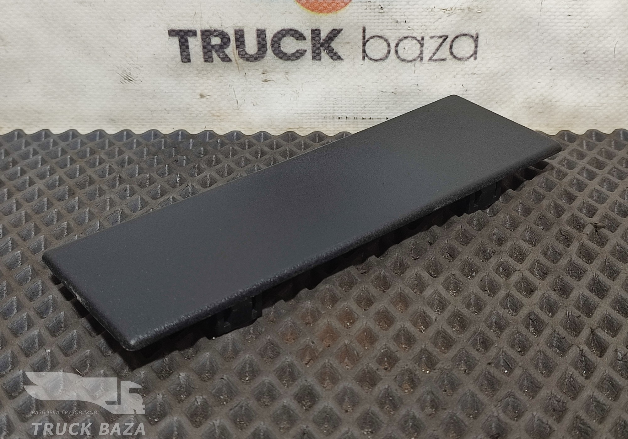 1352947 Заглушка панели приборов