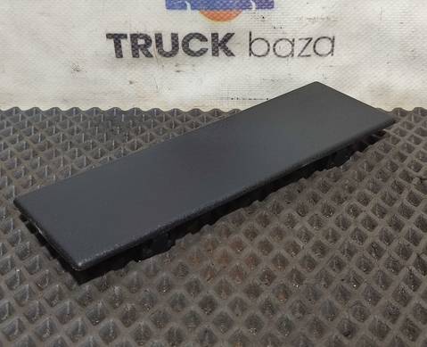 1352947 Заглушка панели приборов для Daf