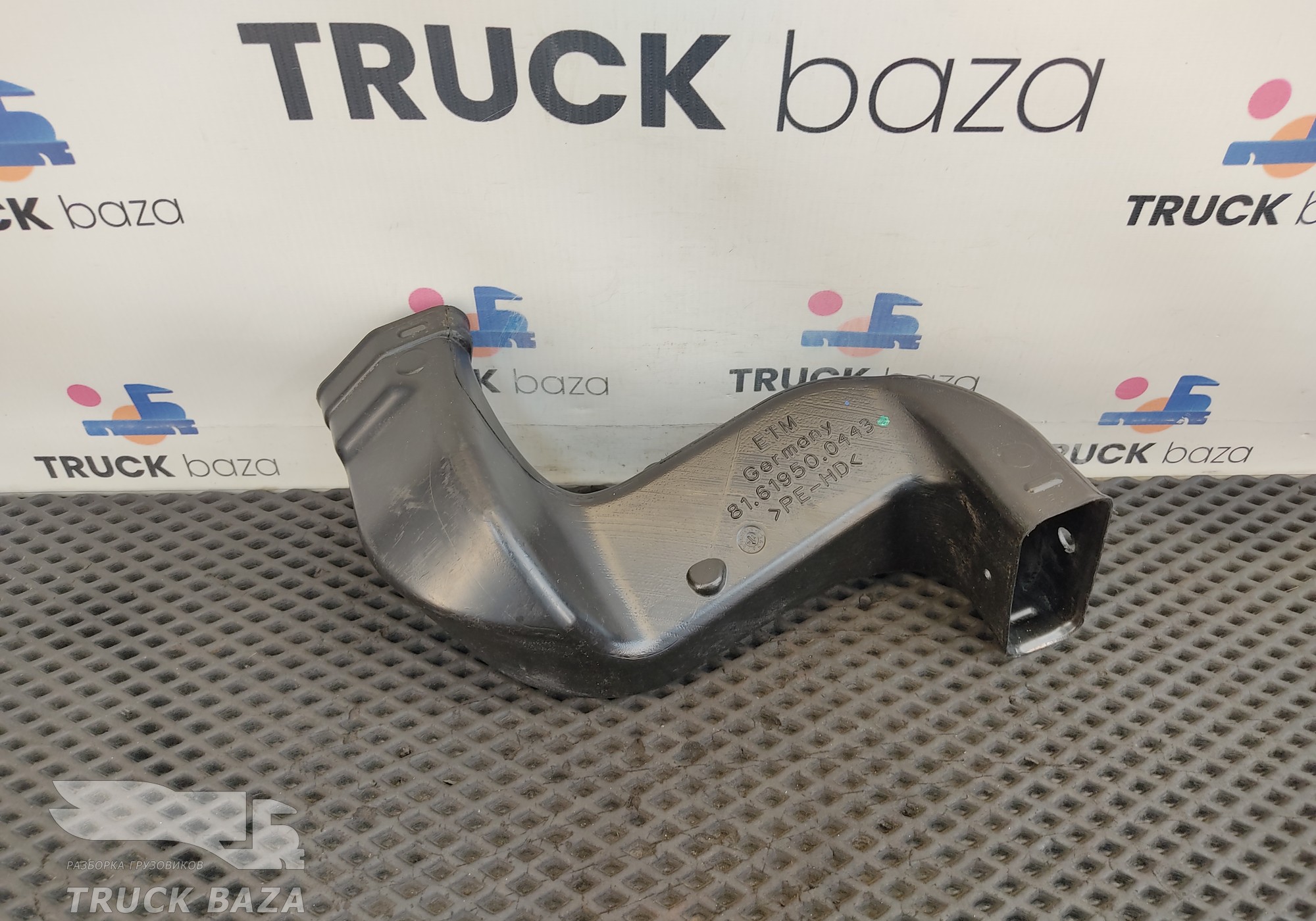 81619500443 Воздуховод отопителя