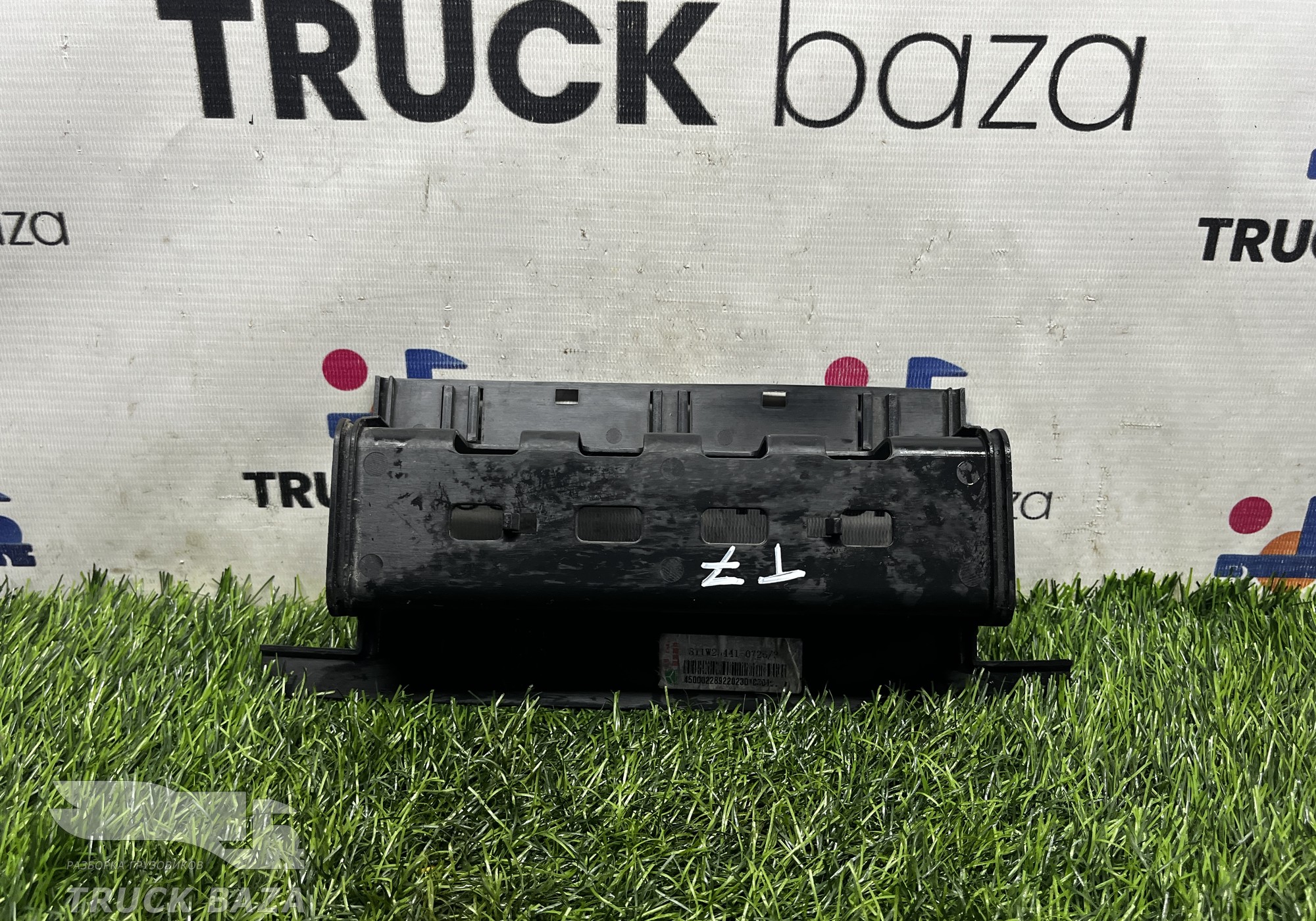 811W254410726 Кронштейн проводки для Sinotruk Sitrak C7H