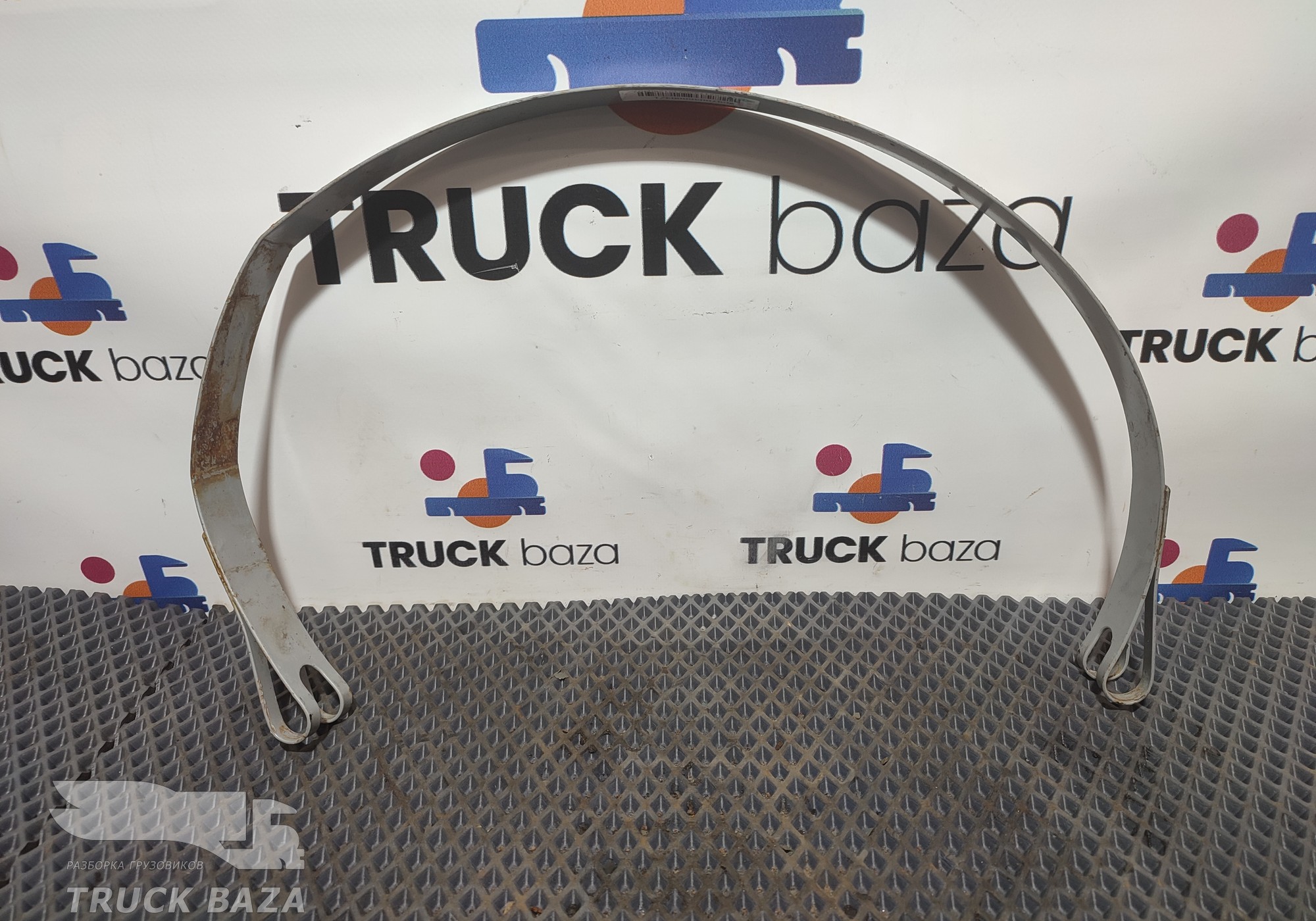 WG9700360003 Хомут ресивера для Sinotruk Sitrak C7H