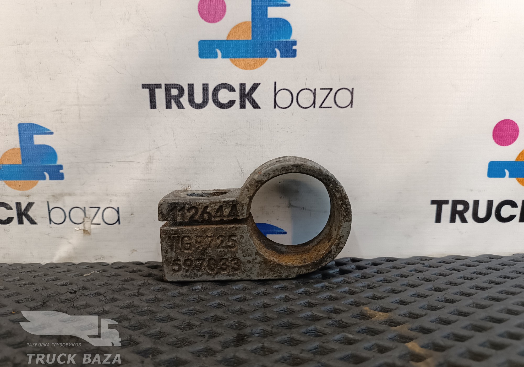 WG9725597033 Кронштейн для Sinotruk Howo HW76