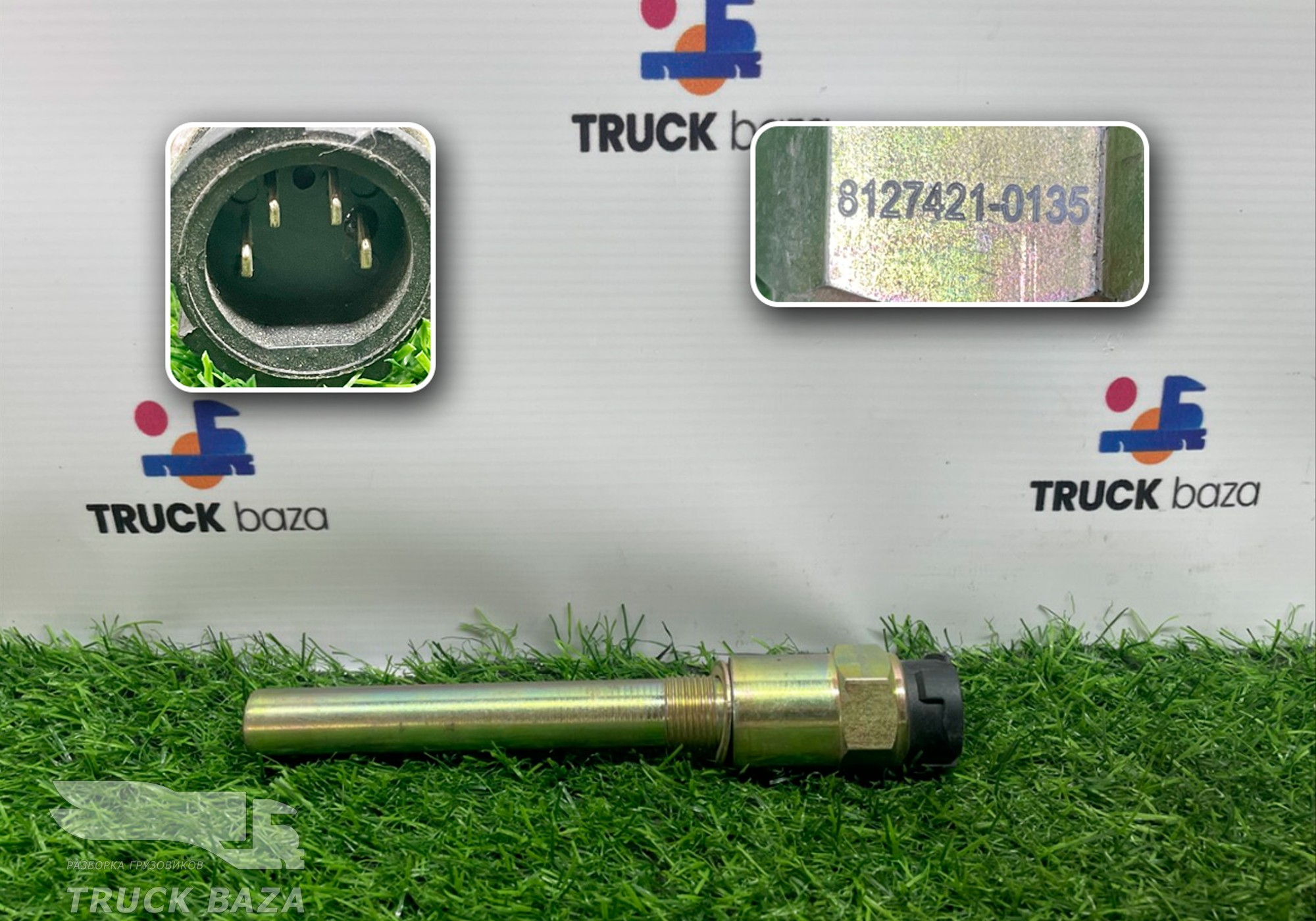 81274210135 Датчик спидометра