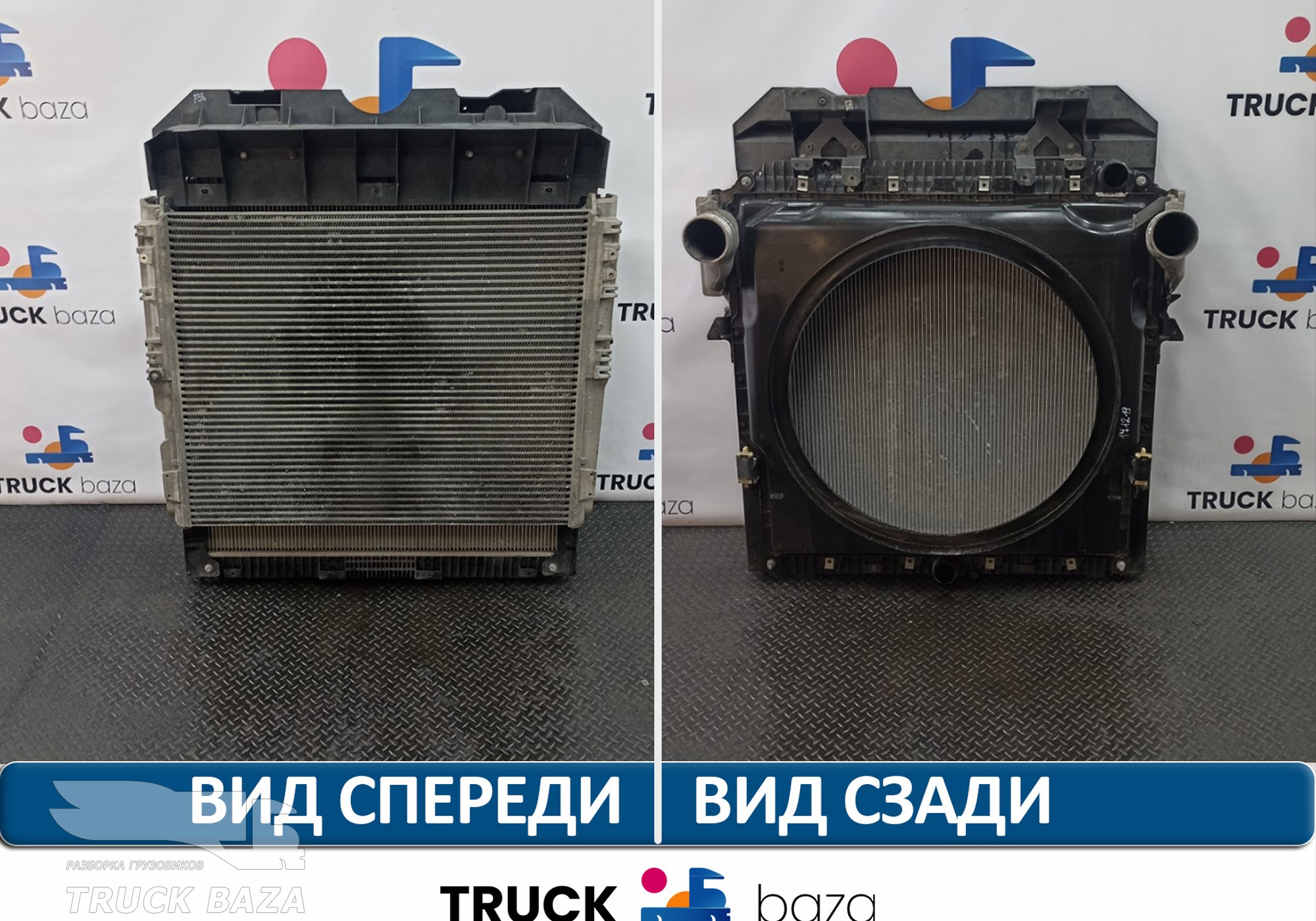 A9605000801 Кассета радиаторов для Mercedes-Benz Actros New Actros MP4 (с 2011)