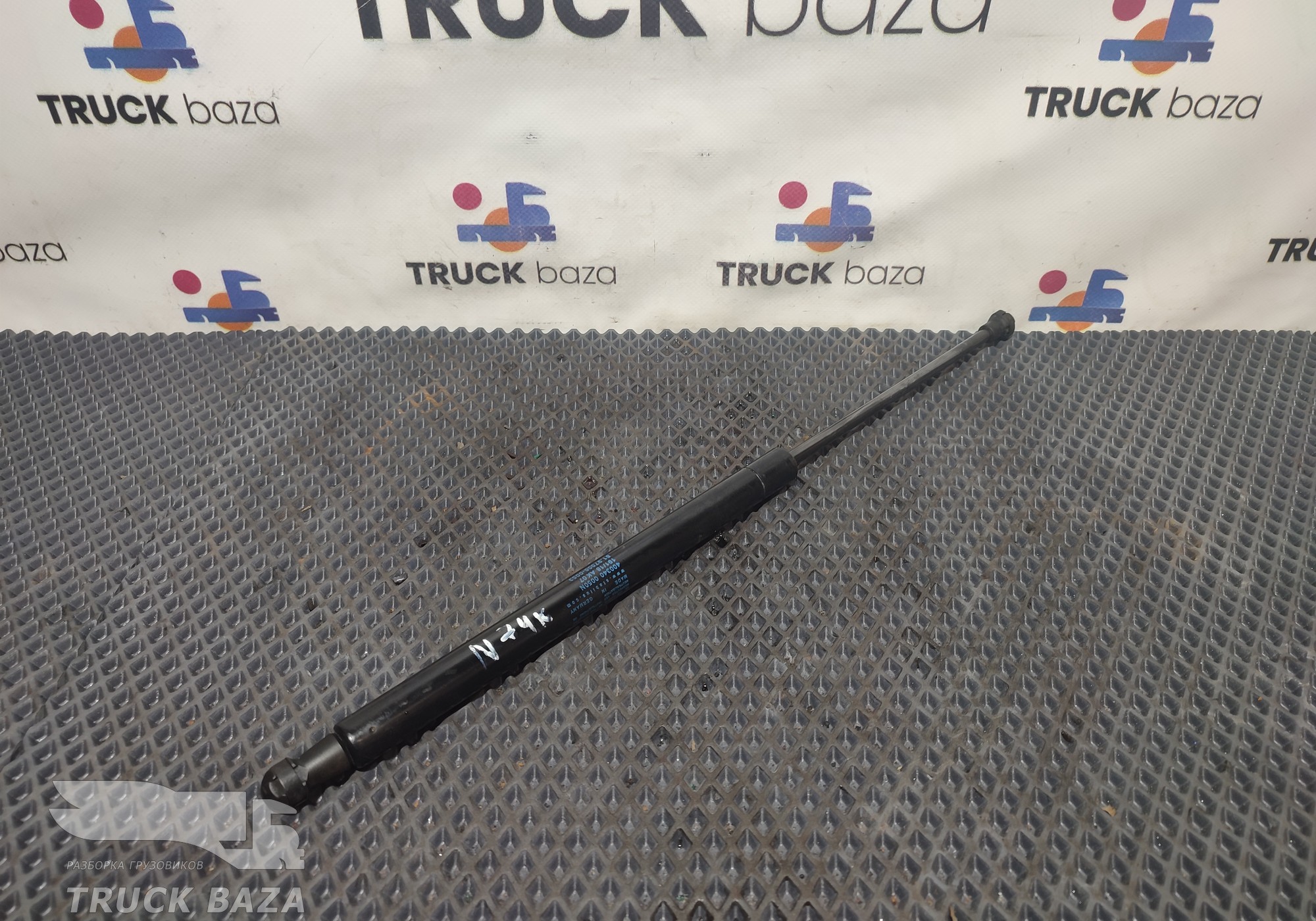 81970060053 Амортизатор инструментального ящика