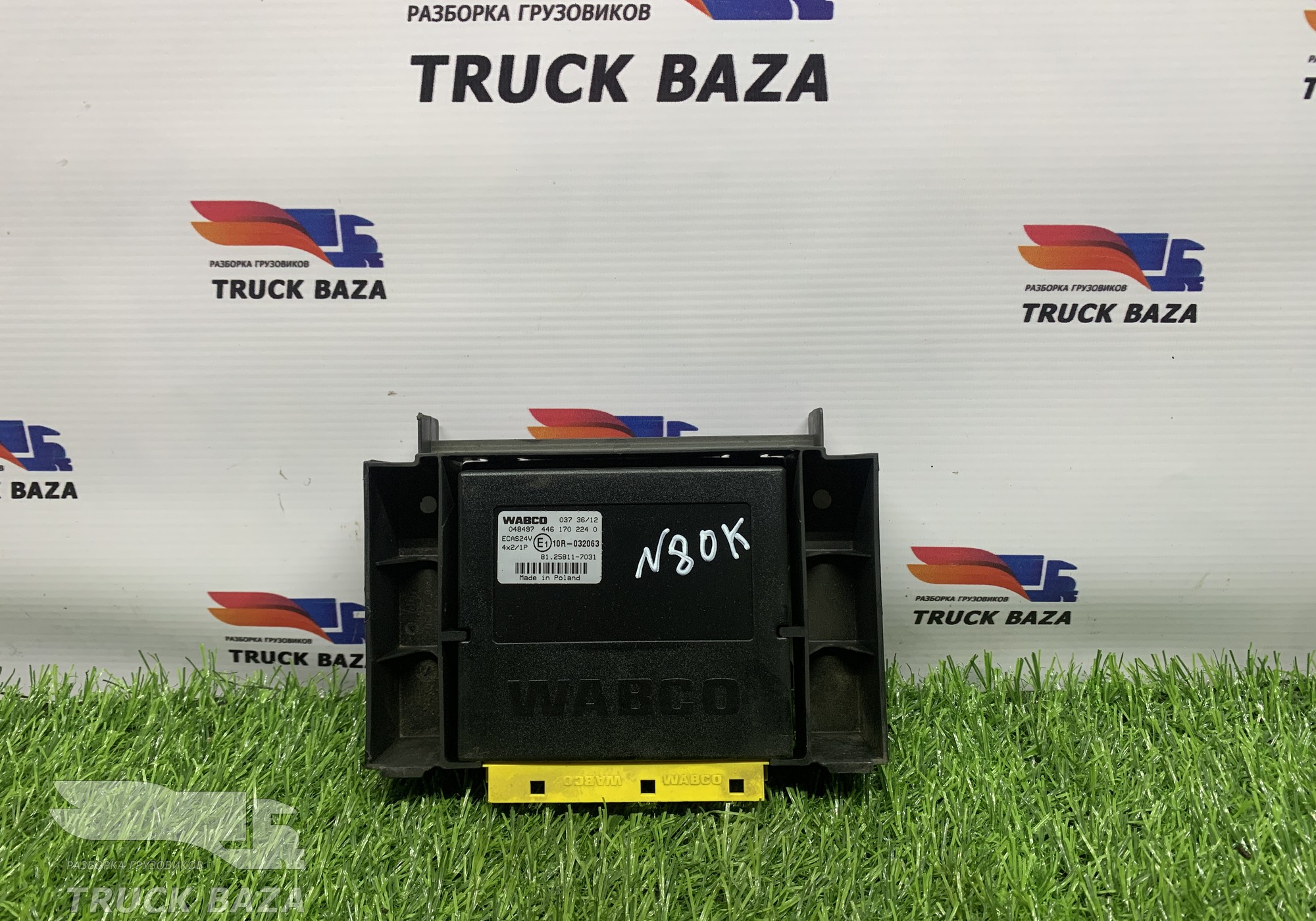 81258117031 Блок управления подвеской ECAS