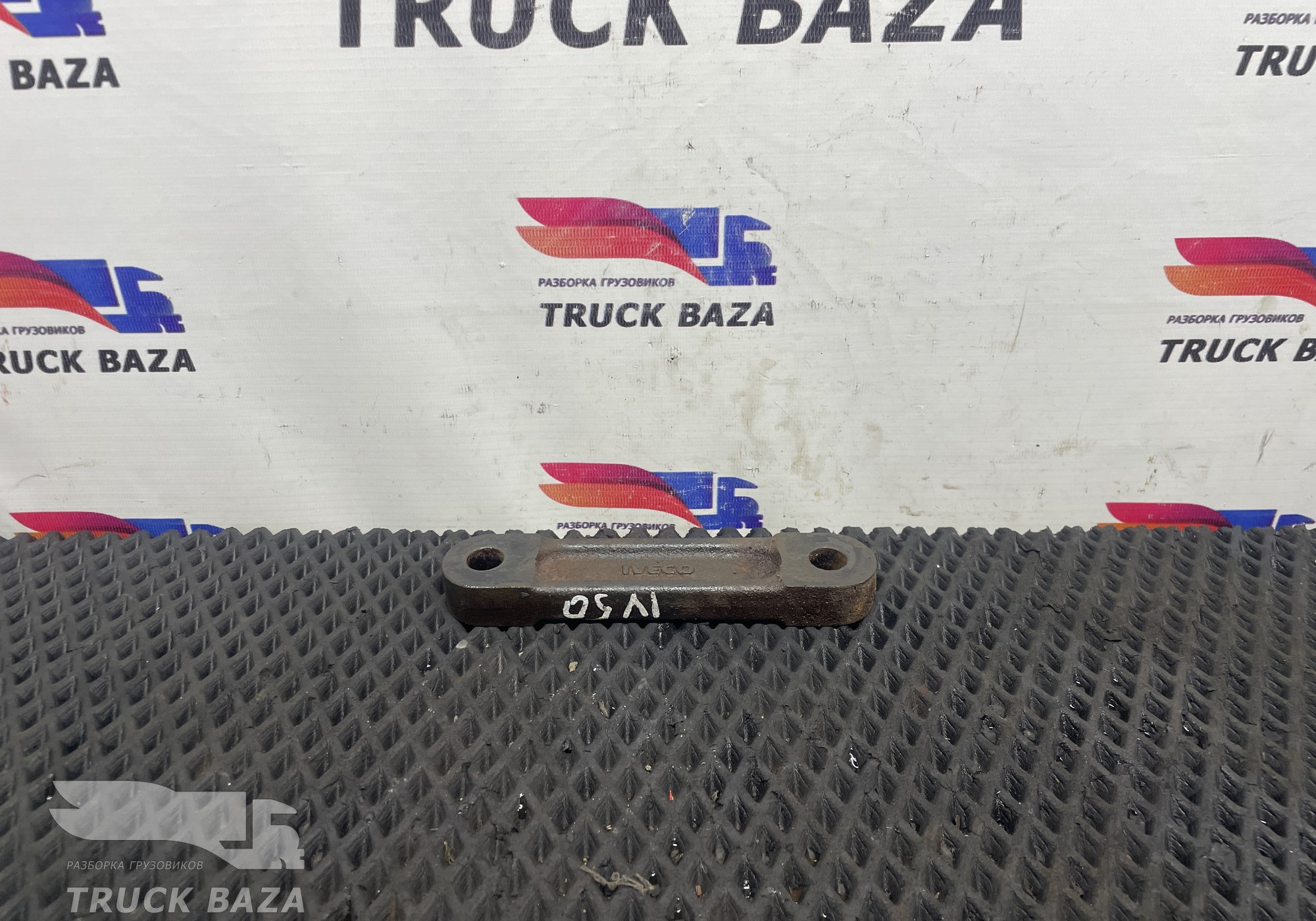 8165567 Проставка траверсы КПП для Iveco
