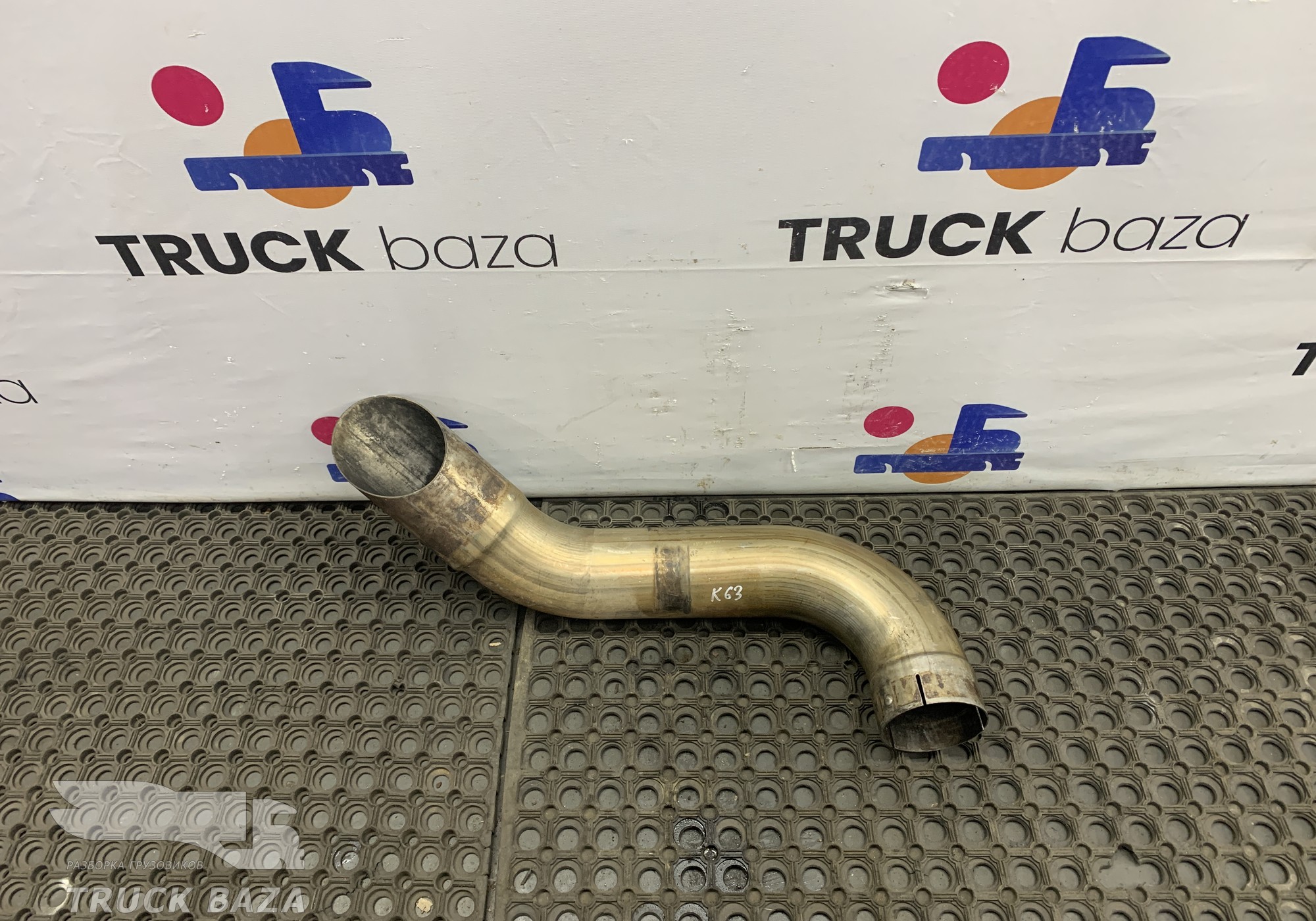 A9444900119 Приемная труба глушителя для Mercedes-Benz