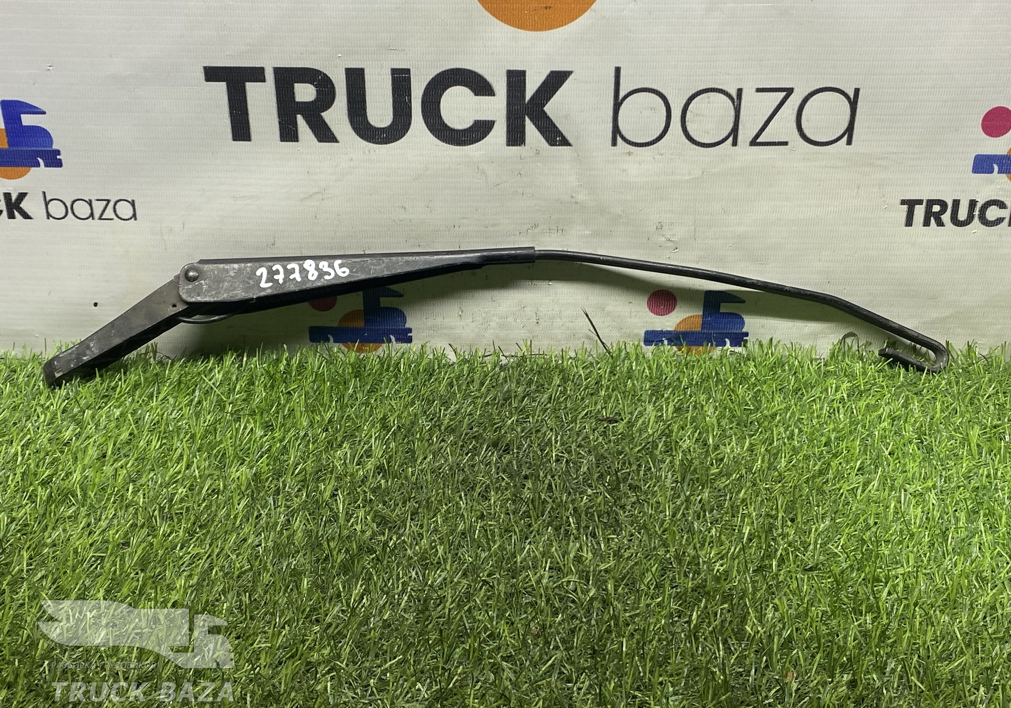 81264300100 Поводок стеклоочистителя