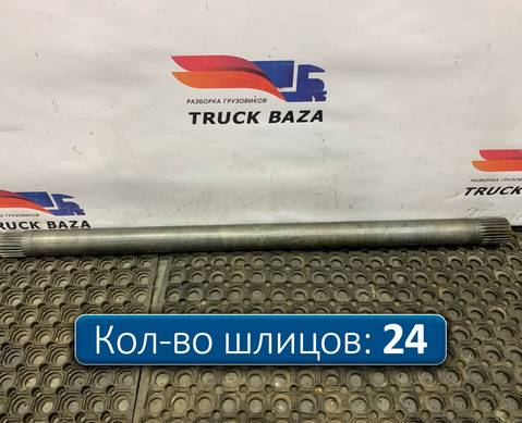 1761195 Полуось задняя 1093 мм для Scania 4-series R (с 1995 по 2007)