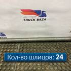 1761195 Полуось задняя 1093 мм для Scania 6-series R (с 2016)