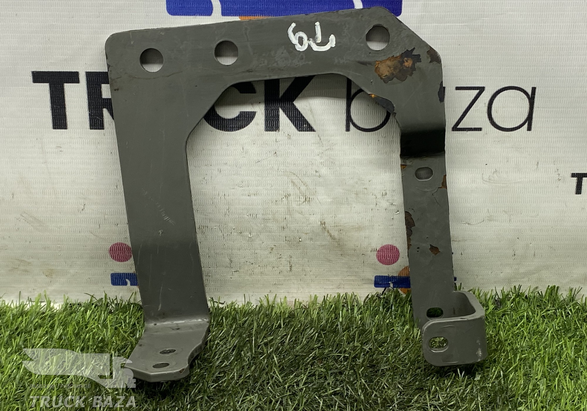 AZ972547095081 Кронштейн бачка ГУРа для Sinotruk Sitrak C7H