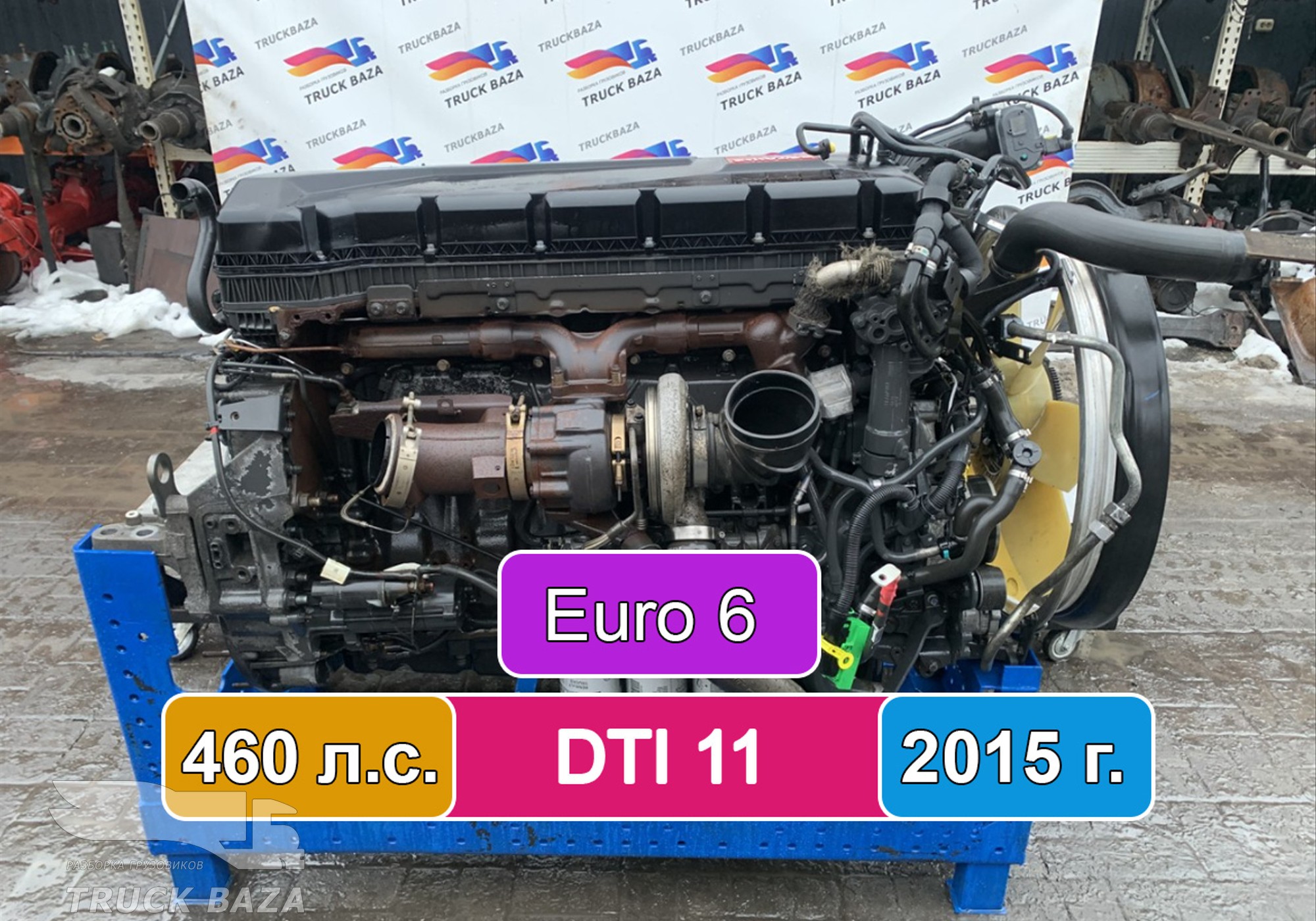 21741436 Двигатель DTI 11 460 л.с. Euro 6 2015 г. для Renault T (с 2013)