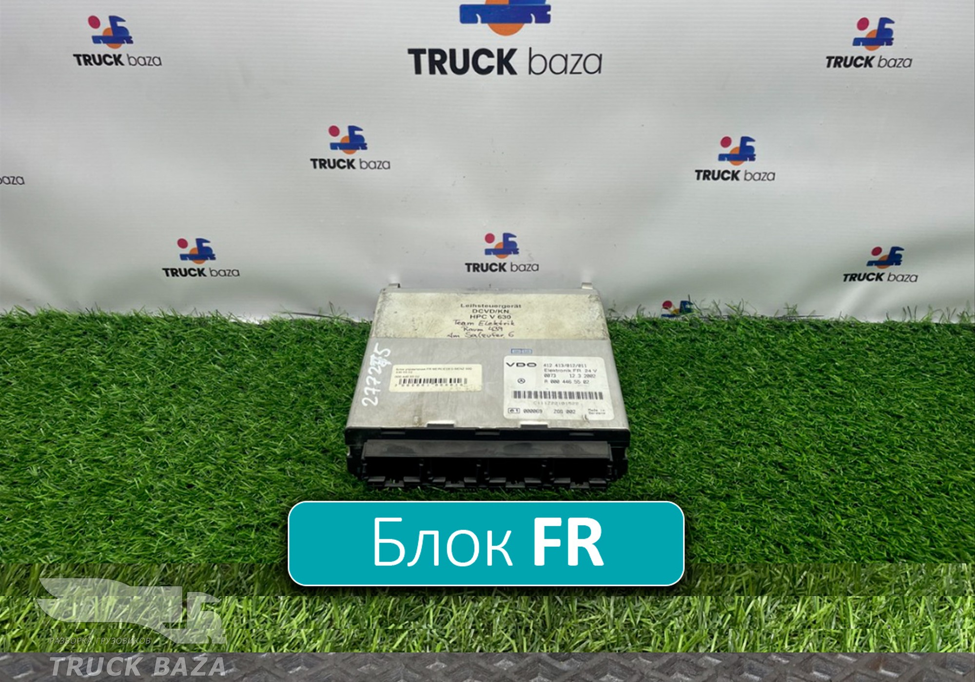 0004465502 Блок управления FR для Mercedes-Benz Actros MP1 (с 1996 по 2003)