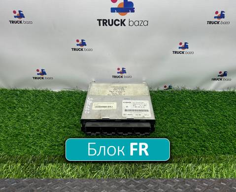 0004465502 Блок управления FR для Mercedes-Benz Actros MP1 (с 1996 по 2003)