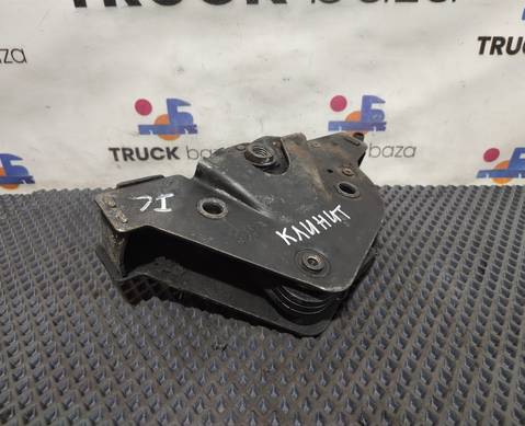 1810345 Замок кабины для Scania 5-series G (с 2004 по 2016)