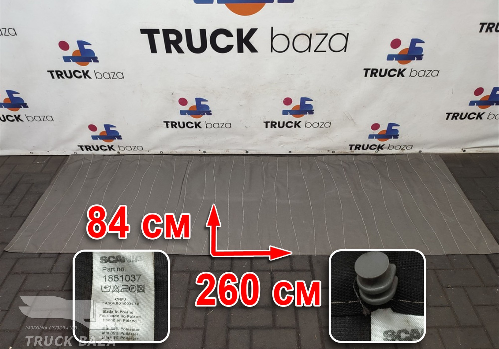 1861037 Солнцезащитная шторка для Scania 5-series