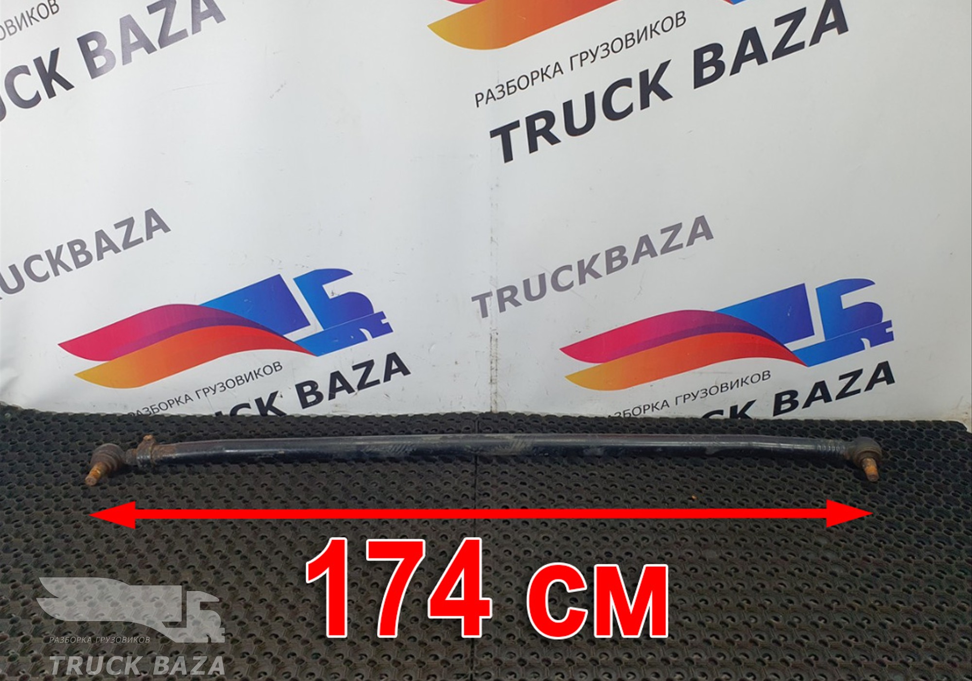 1897335 Тяга рулевая поперечная для Scania 5-series P (с 2004 по 2016)