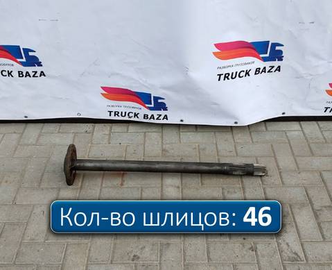 20836831 Полуось с блокировкой для Volvo FM