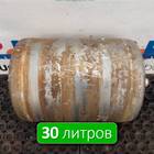WG9000360787 Ресивер воздушный 30 L для Sinotruk Sitrak C7H