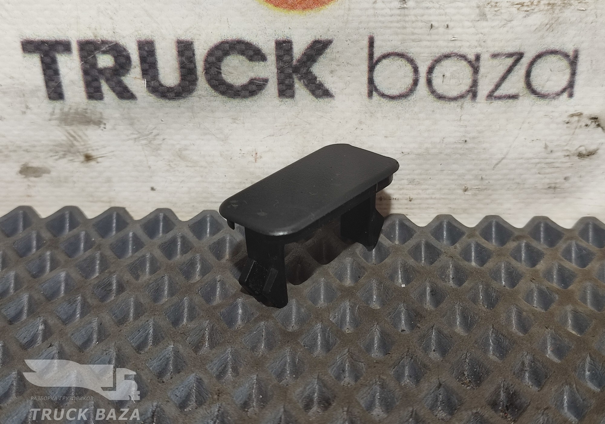 9416891339 Заглушка кнопки