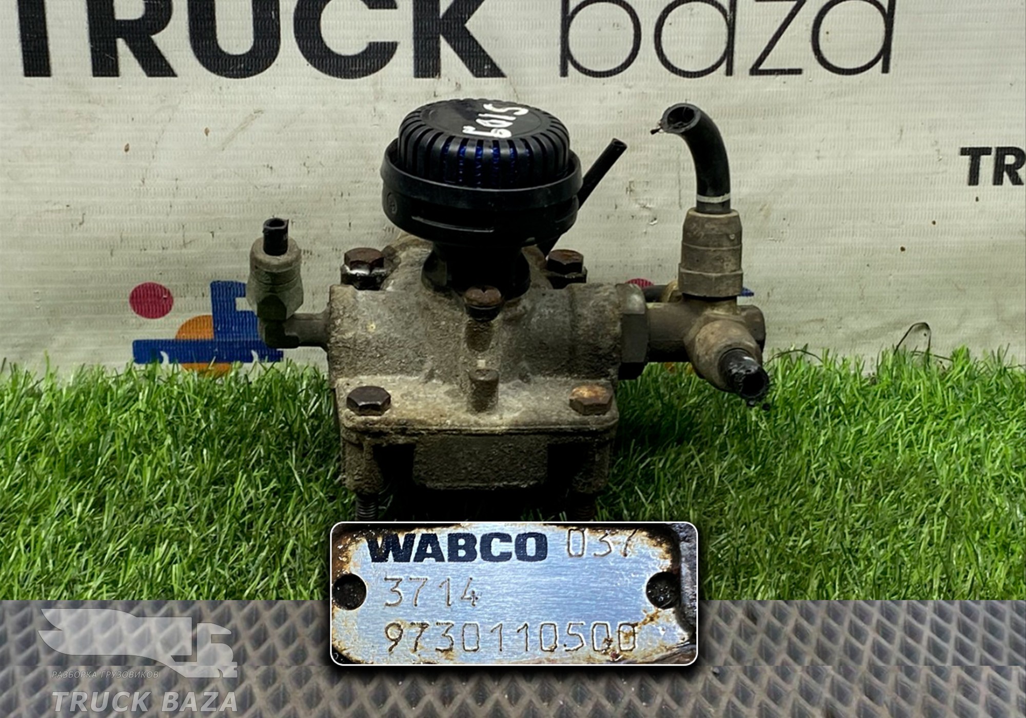 9730110500 Клапан ускорительный