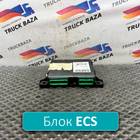 20569214 Блок управления подвеской для Volvo FH 3 (с 2008 по 2012)