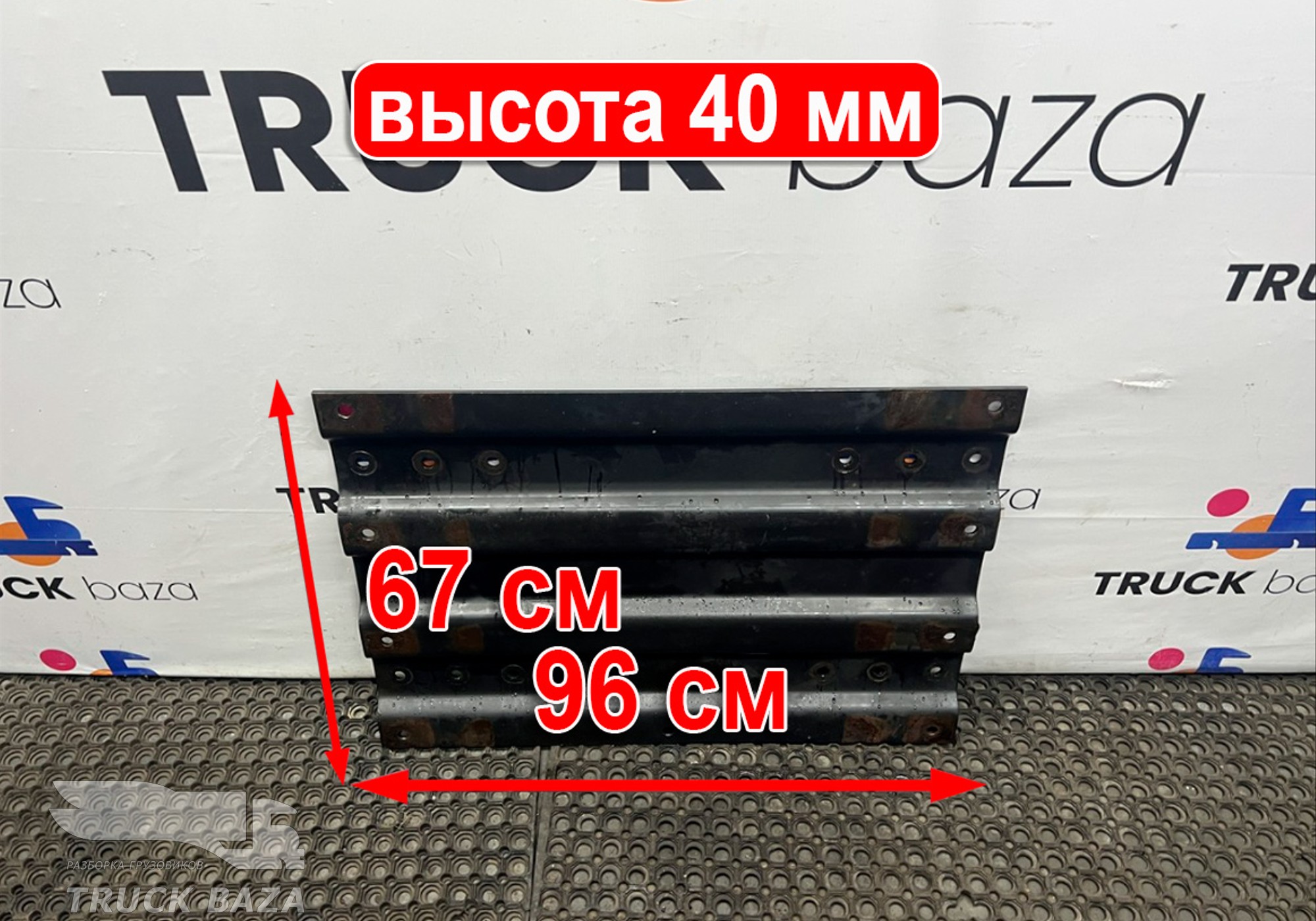 81427150037 Плита седла JOST 40 мм для Man TGA