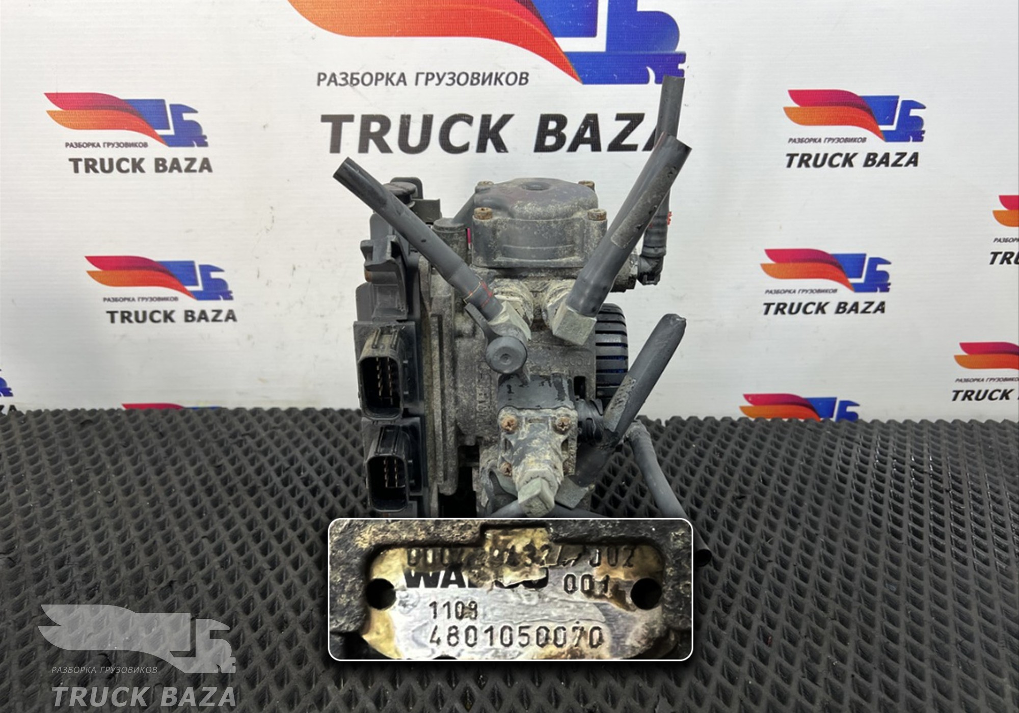A0004294324 Модулятор ABS для Mercedes-Benz
