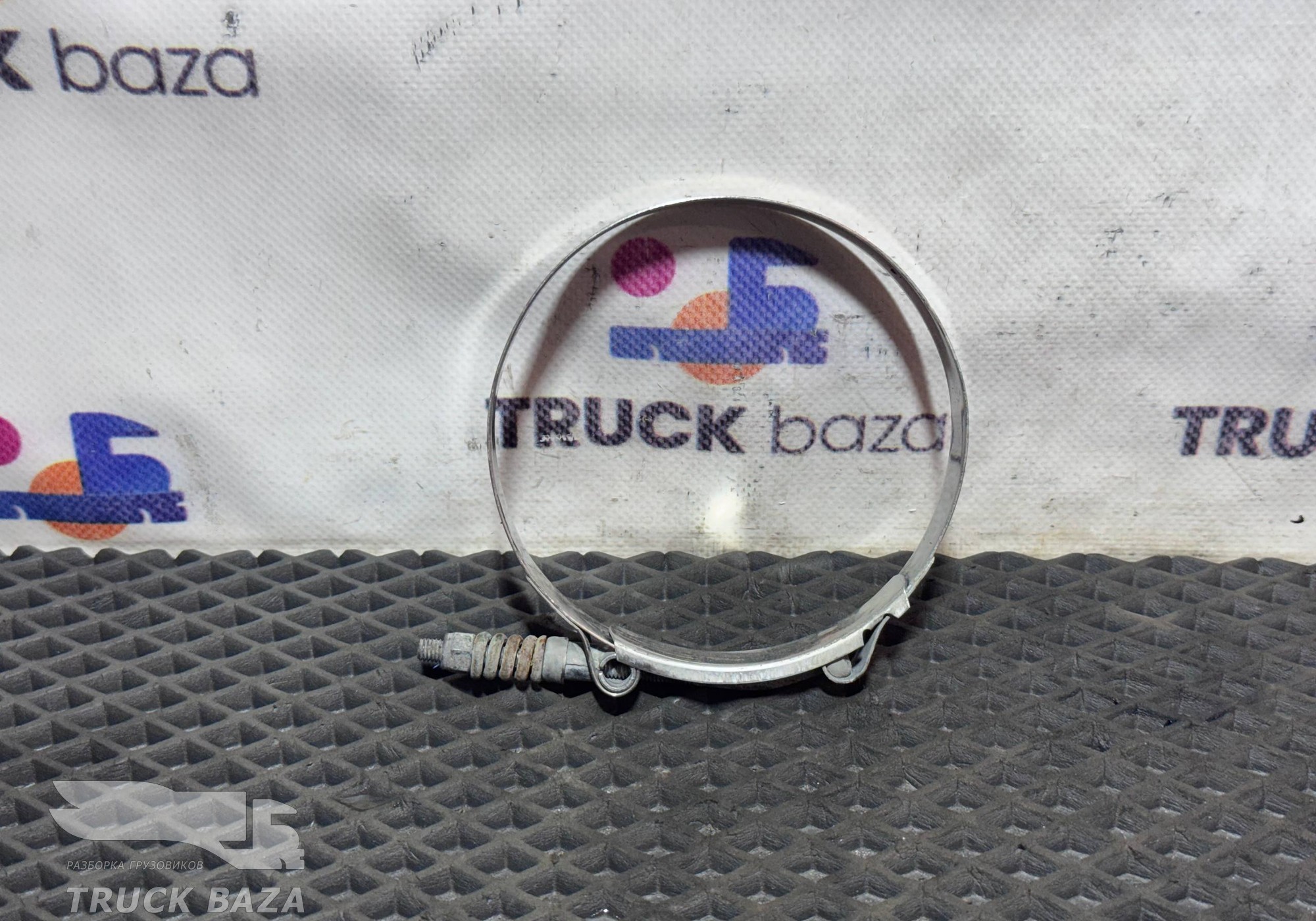 WG9003980060 Хомут патрубка интеркулера для Sinotruk Sitrak C7H