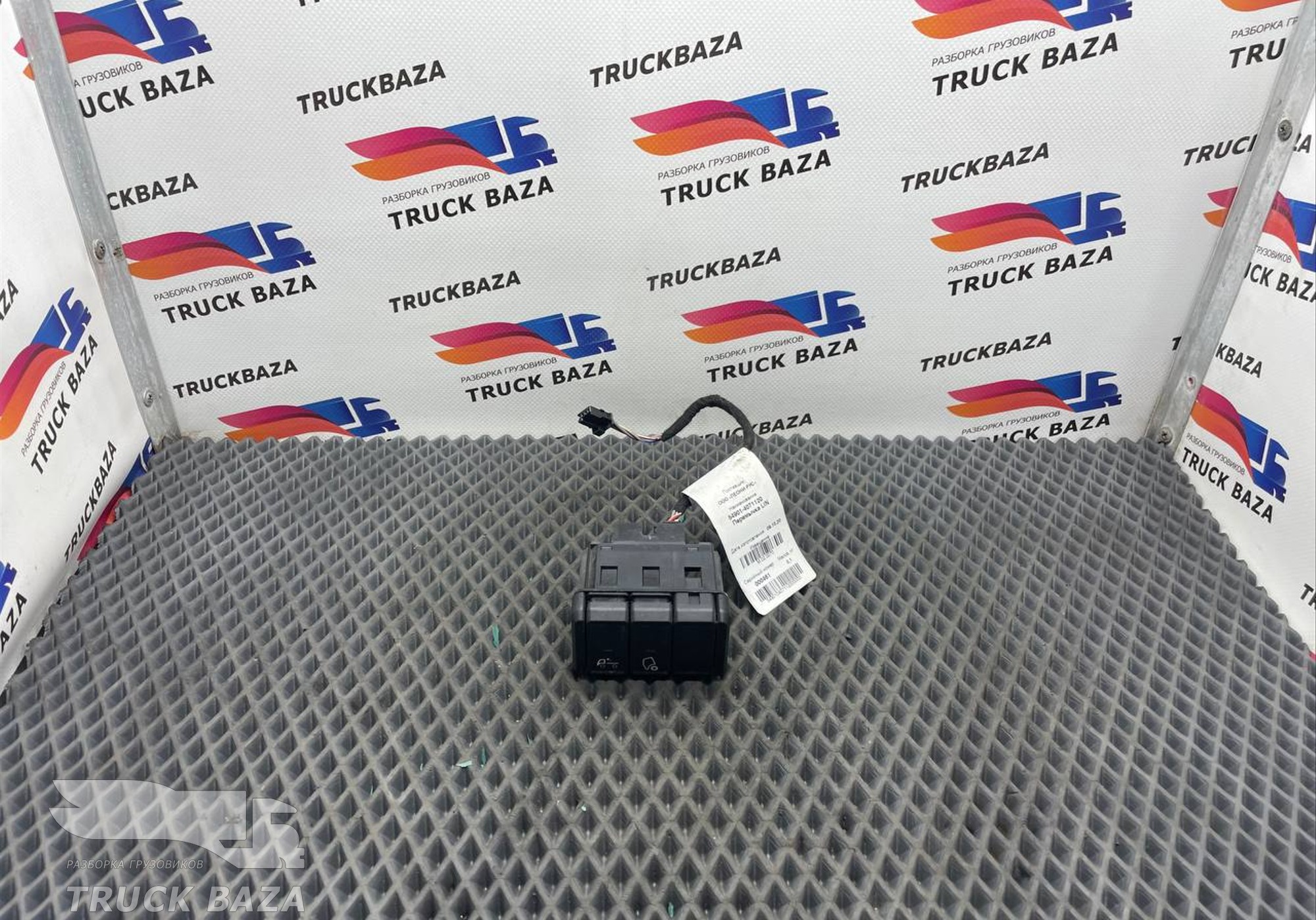 CMS00000029 Блок кнопок для КАМАЗ 54901