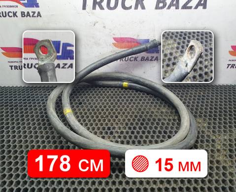 984443 Провод силовой для Volvo FE/FL FE/FL II (с 2006)