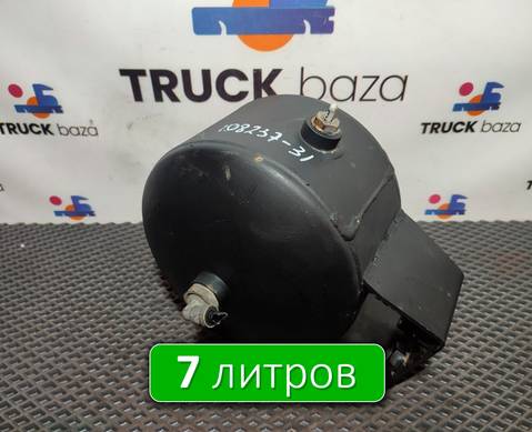 5490351301730 Ресивер воздушный 7 L для КАМАЗ 54901