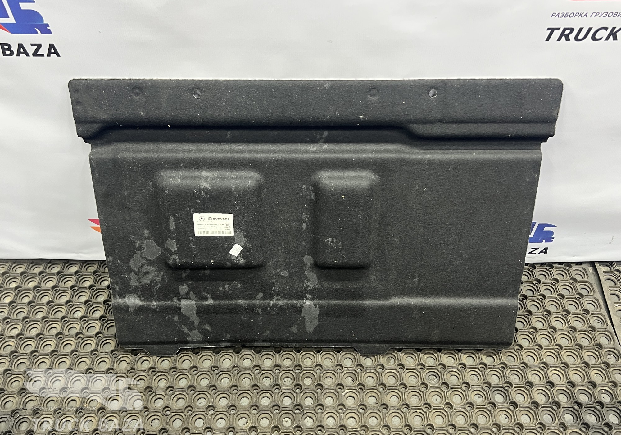A9616905544 Шумоизоляция задней стенки для КАМАЗ 54901