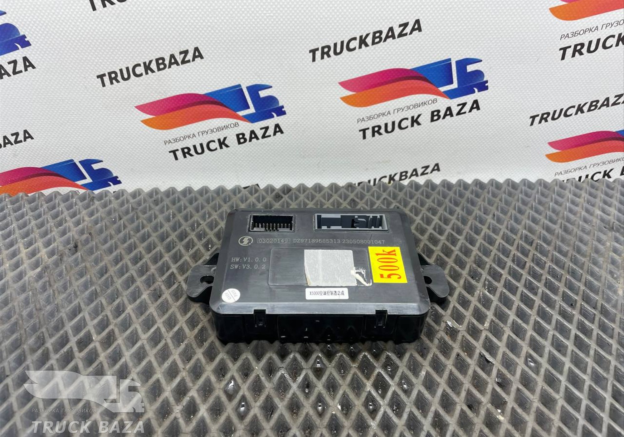 DZ97189585313 Блок управления кондиционером для Shacman X3000 (с 2014)