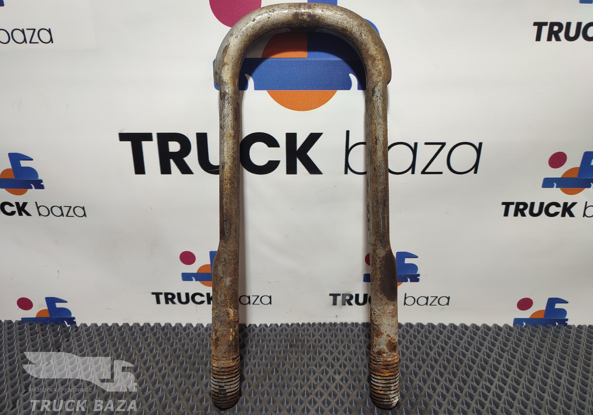 2030493 Стремянка рессоры задней