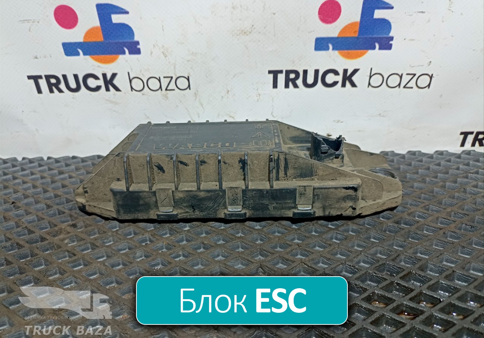 4460650520 Блок управления ESC для КАМАЗ