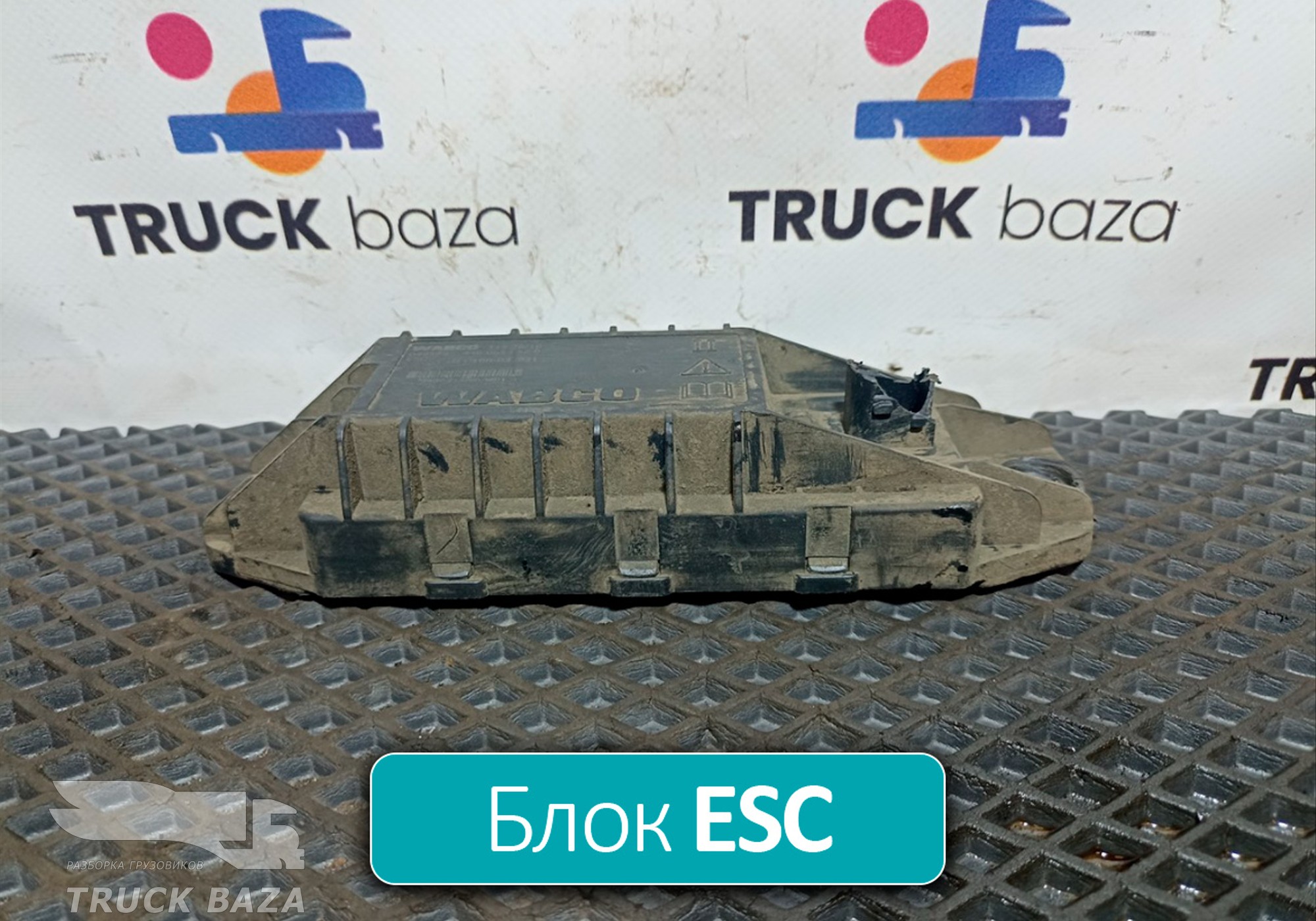 4460650520 Блок управления ESC для Sinotruk Sitrak C7H