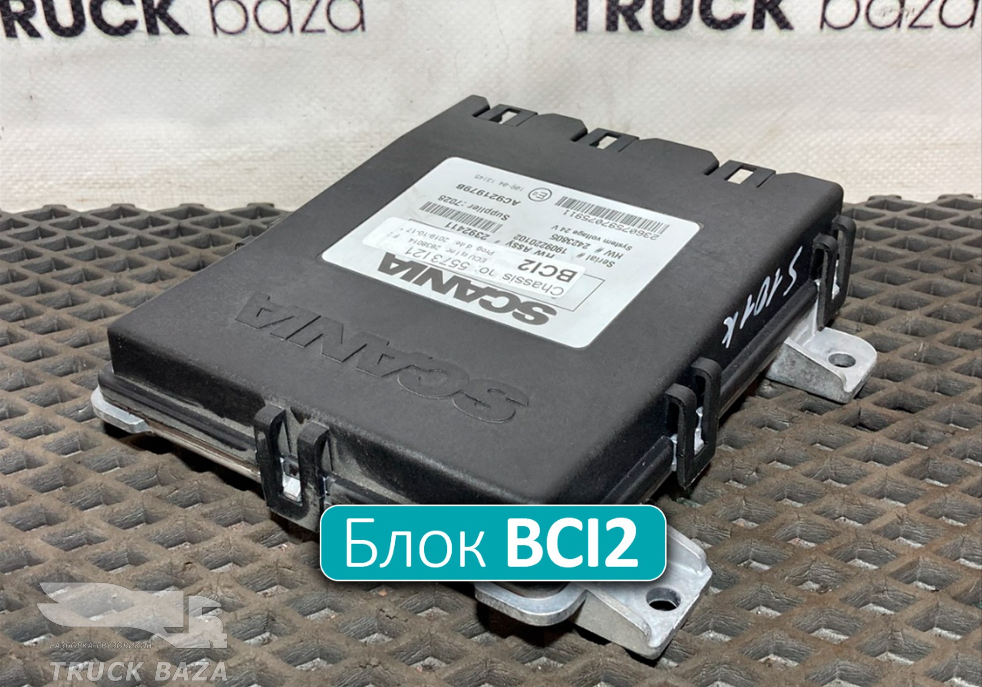 2392411 Блок управления BCI2 для Scania 6-series G (с 2016)