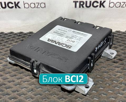 2392411 Блок управления BCI2 для Scania 6-series G (с 2016)