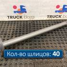 A7753571502 Полуось с блокировкой для Mercedes-Benz Actros New Actros MP4 (с 2011)