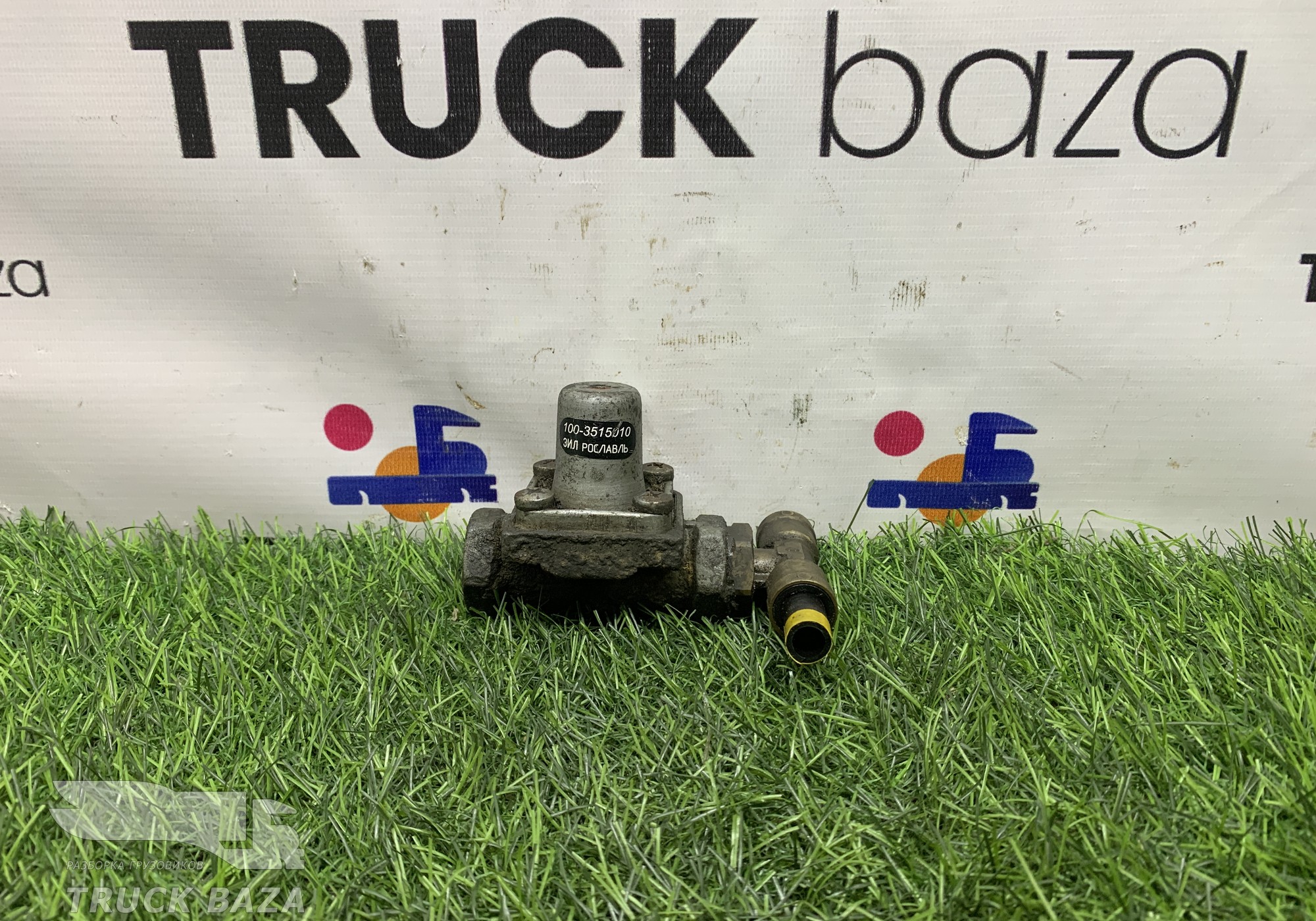 1003515010 Клапан пневматический для КАМАЗ 5490 (с 2013)