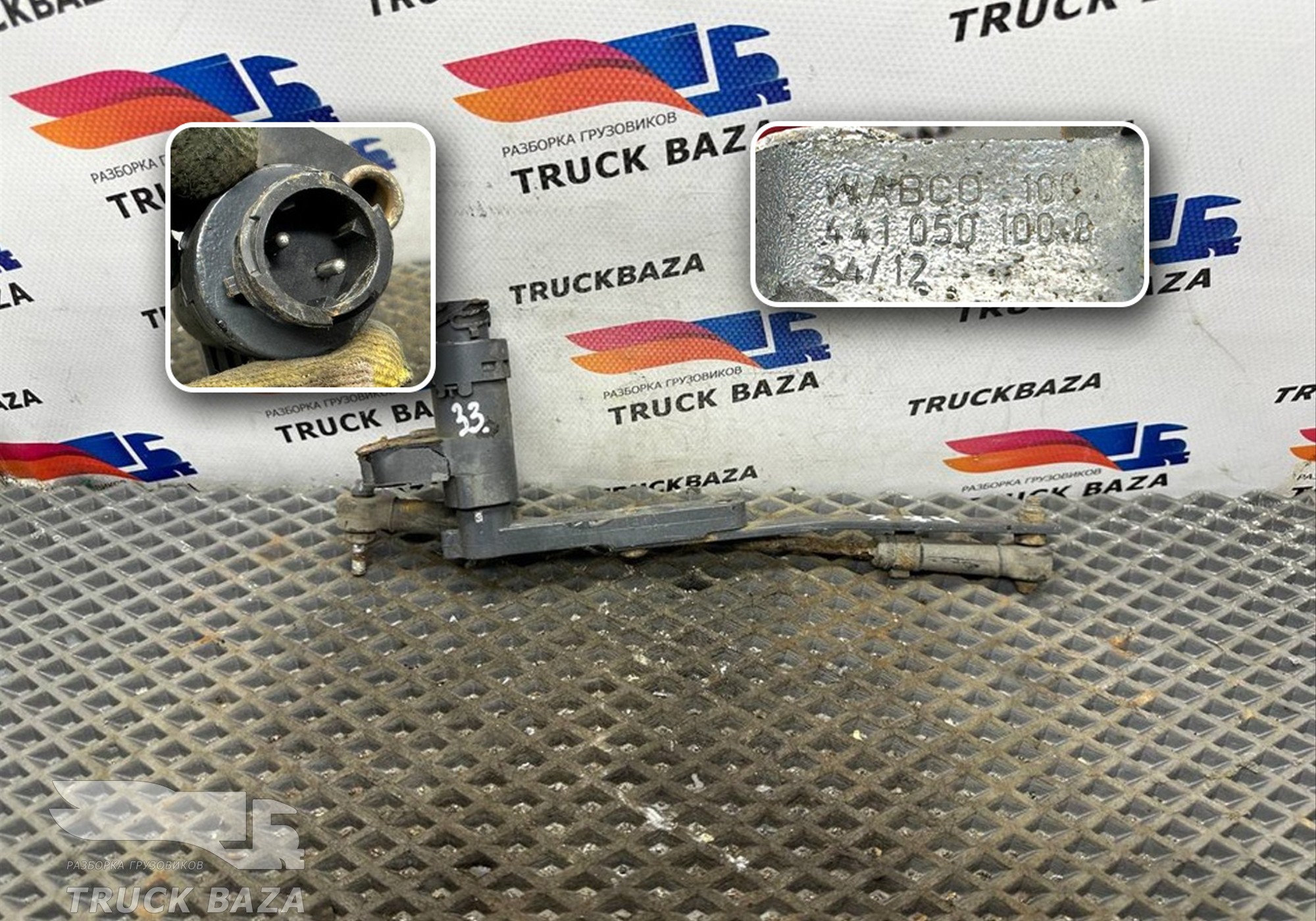 4410501000 Датчик уровня пола для Daf