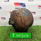 5490351301730 Ресивер воздушный 7 L для КАМАЗ 6580