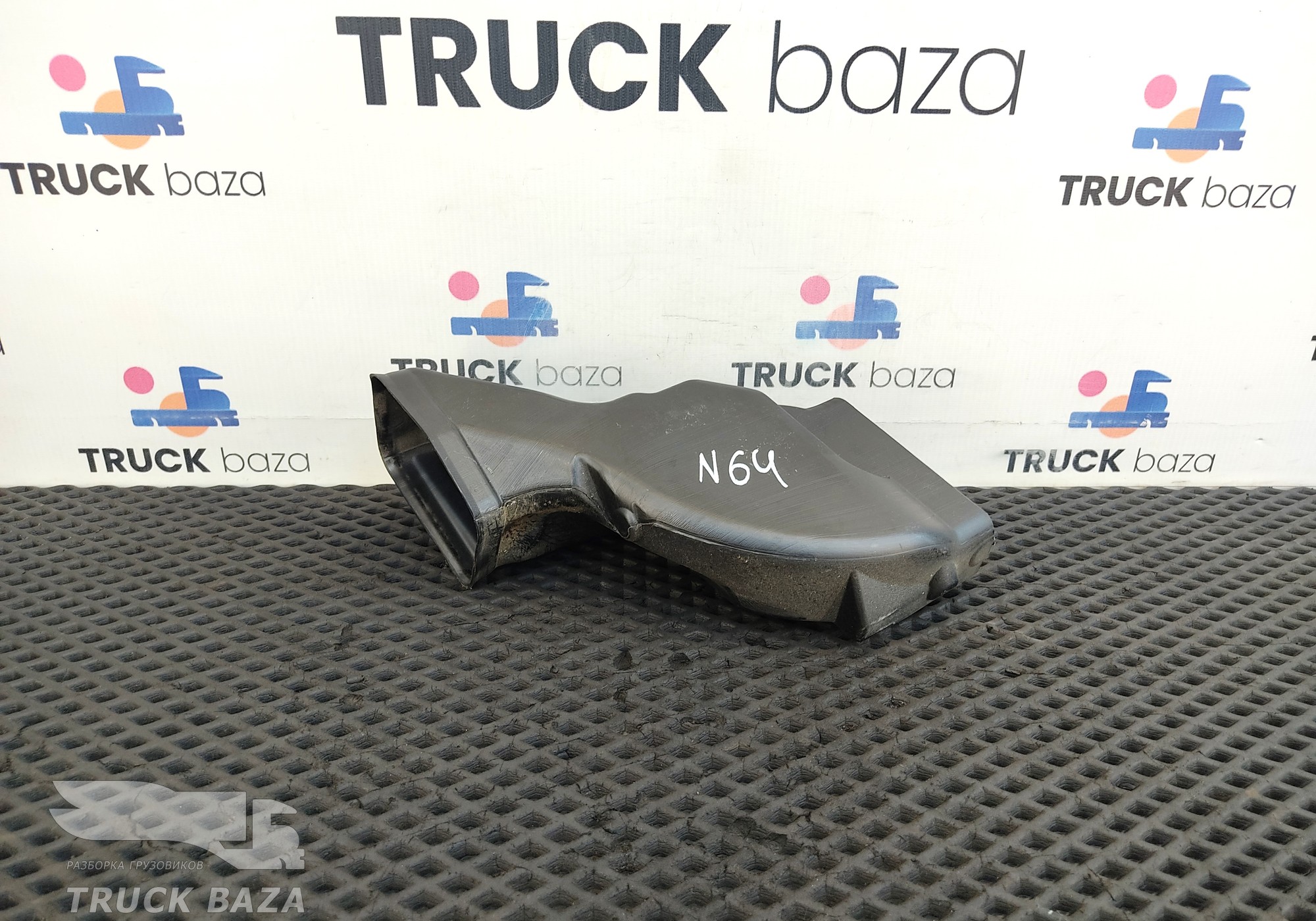 81619500444 Воздуховод отопителя для Man