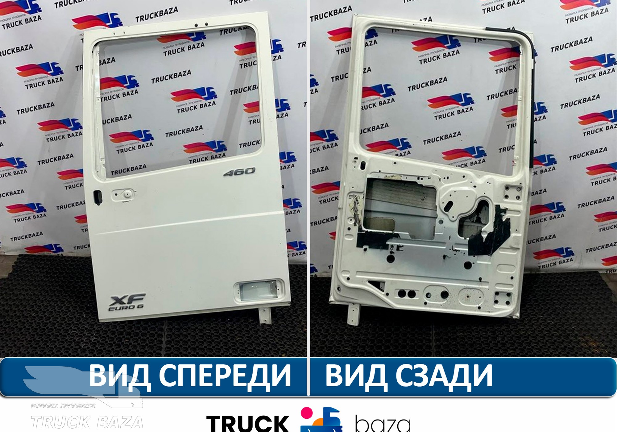 1881862 Каркас двери левой для Daf XF106 (с 2012)