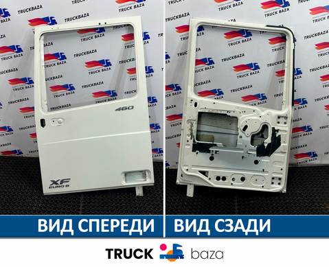 1881862 Каркас двери левой для Daf XF106 (с 2012)