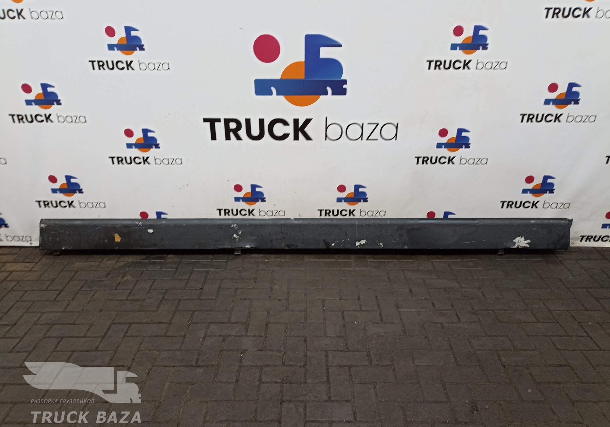 Фальшборт 3380х20мм для Sinotruk Sitrak G7S